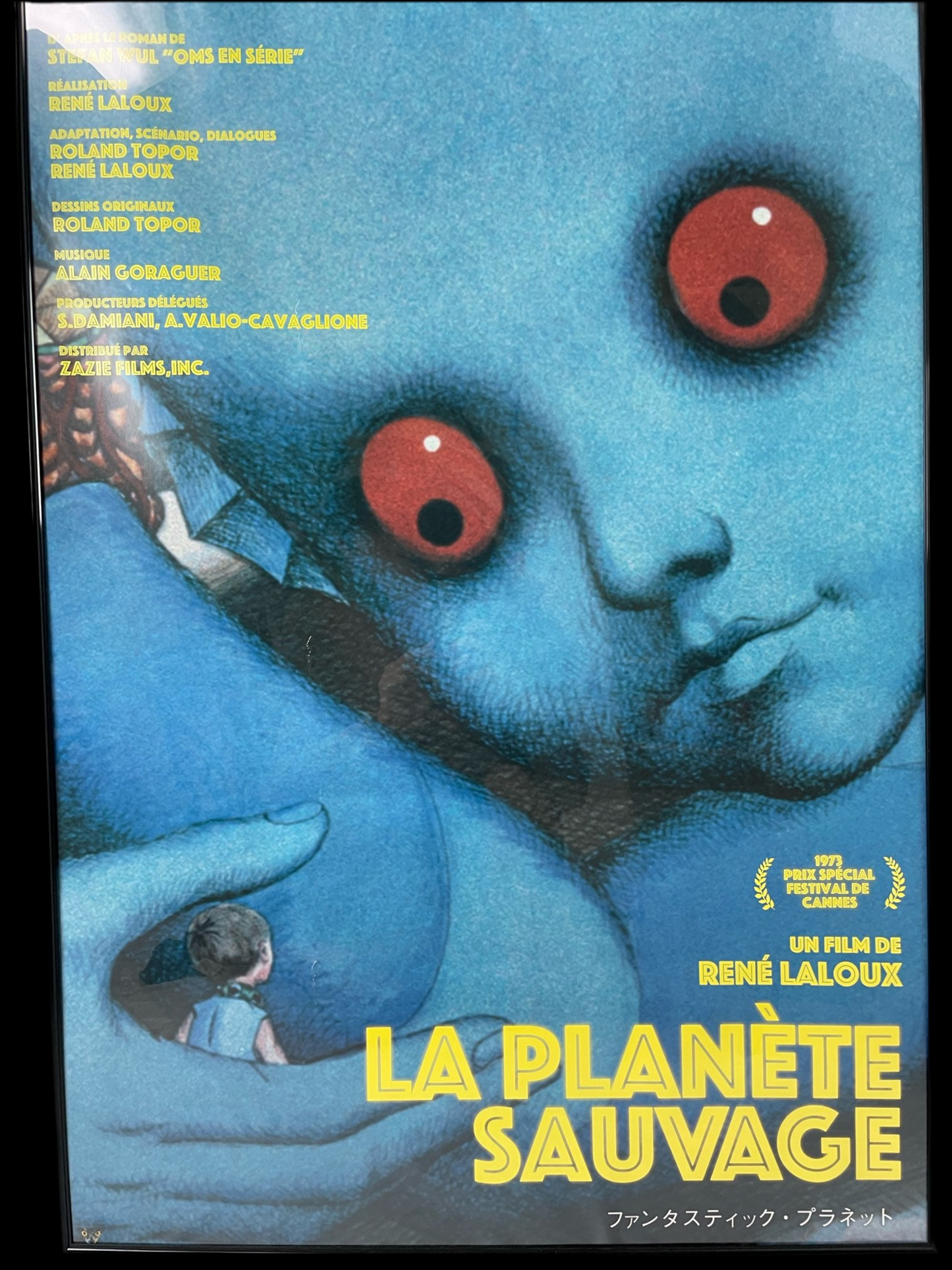 Fantastic Planet再上映記念限定Tシャツ&B1サイズポスターセット